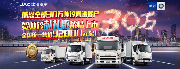 �ж��͑� ��⏫I(xi��n)�Y��92000Ԫ��W(w��ng)�j(lu��)�װl(f��)